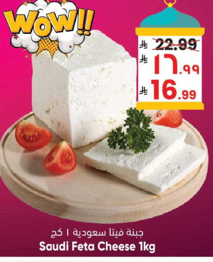 available at ستي فلاور in مملكة العربية السعودية, السعودية, سعودية - حائل‎