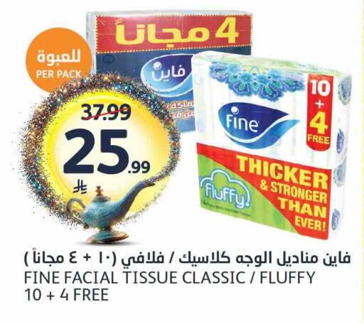 available at مركز الجزيرة للتسوق in مملكة العربية السعودية, السعودية, سعودية - الرياض