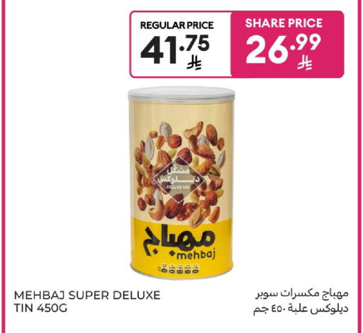 available at Carrefour in KSA, Saudi Arabia, Saudi - Buraidah