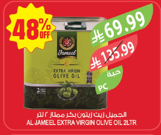 available at Farm  in KSA, Saudi Arabia, Saudi - Jazan