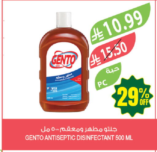 available at المزرعة in مملكة العربية السعودية, السعودية, سعودية - جازان