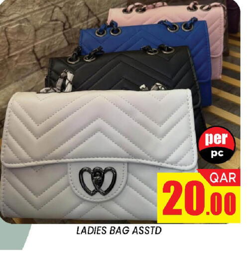 available at دوحة ستوب انح شوب هايبرماركت in قطر - الدوحة