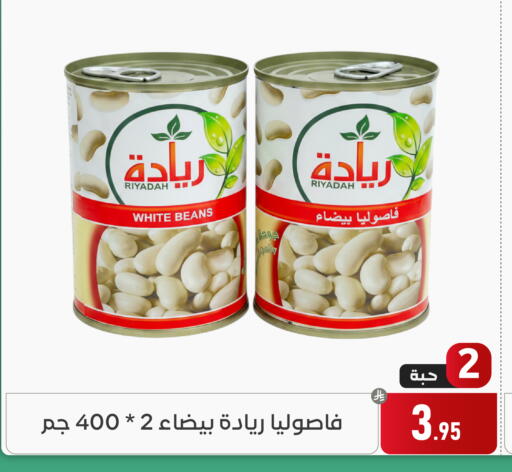 available at Family Discount in KSA, Saudi Arabia, Saudi - Dammam