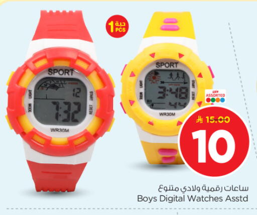 available at Nesto in KSA, Saudi Arabia, Saudi - Buraidah