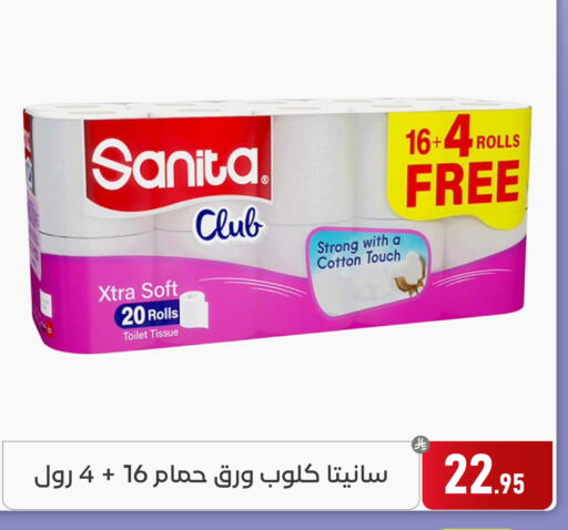 available at Family Discount in KSA, Saudi Arabia, Saudi - Dammam