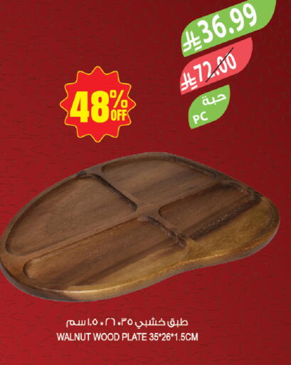 available at Farm  in KSA, Saudi Arabia, Saudi - Jazan