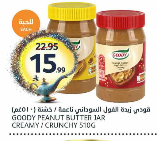available at مركز الجزيرة للتسوق in مملكة العربية السعودية, السعودية, سعودية - الرياض