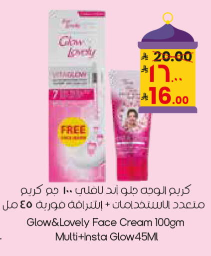 available at City Flower in KSA, Saudi Arabia, Saudi - Sakaka
