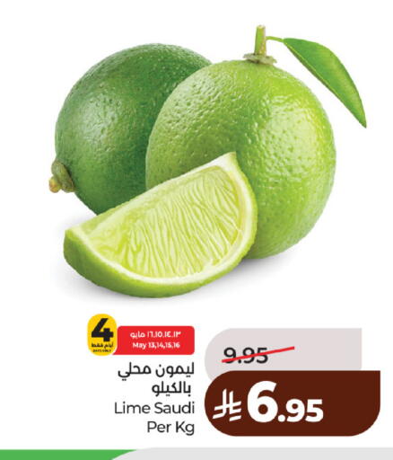 from Saudi Arabia available at لولو هايبرماركت in مملكة العربية السعودية, السعودية, سعودية - حائل‎