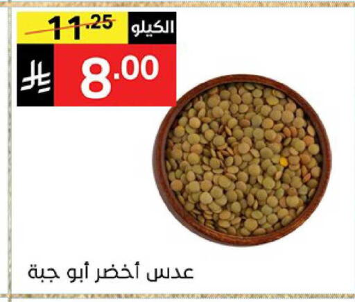 available at نوري سوبر ماركت‎ in مملكة العربية السعودية, السعودية, سعودية - مكة المكرمة