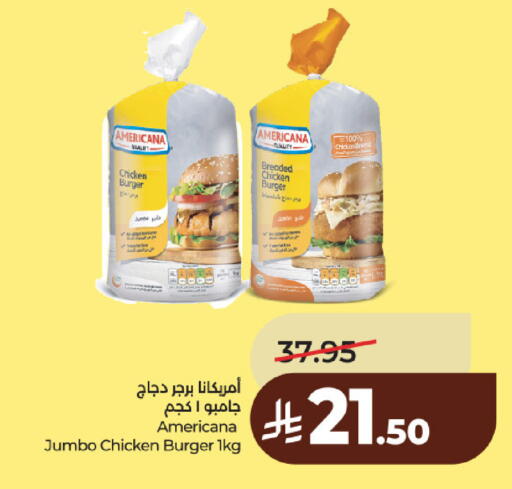 available at لولو هايبرماركت in مملكة العربية السعودية, السعودية, سعودية - حائل‎