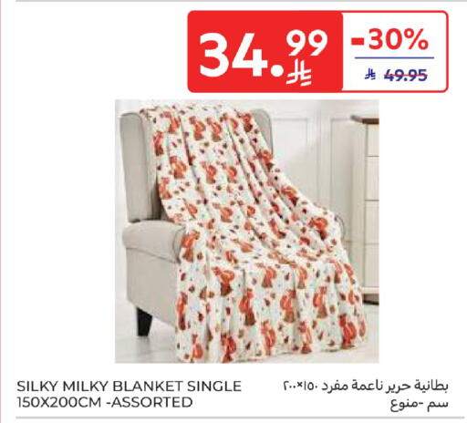 available at كارفور in مملكة العربية السعودية, السعودية, سعودية - بريدة