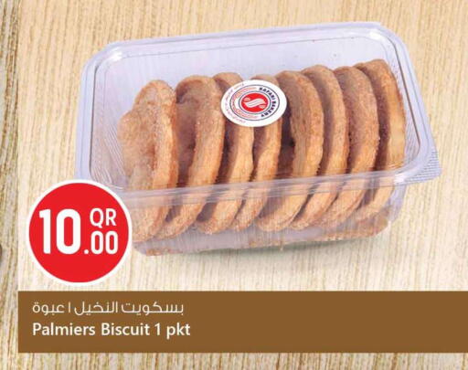 available at سفاري هايبر ماركت in قطر - الخور