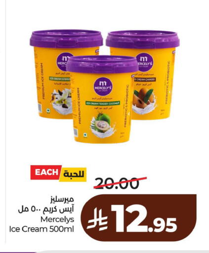 Coconut available at LULU Hypermarket in KSA, Saudi Arabia, Saudi - Dammam