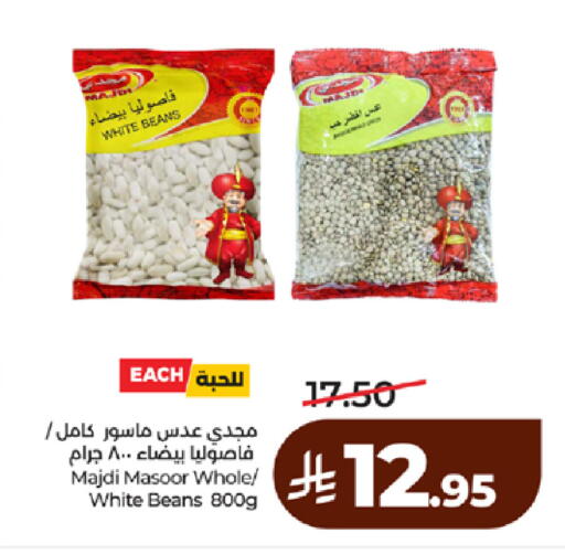 available at لولو هايبرماركت in مملكة العربية السعودية, السعودية, سعودية - مكة المكرمة