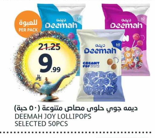 available at مركز الجزيرة للتسوق in مملكة العربية السعودية, السعودية, سعودية - الرياض