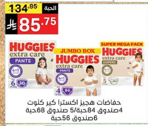 available at نوري سوبر ماركت‎ in مملكة العربية السعودية, السعودية, سعودية - جدة