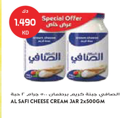 available at جراند كوستو in الكويت - مدينة الكويت