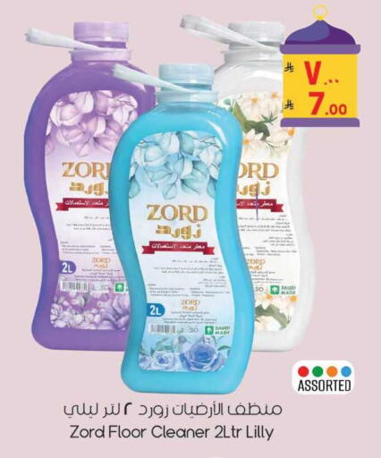 available at ستي فلاور in مملكة العربية السعودية, السعودية, سعودية - حائل‎