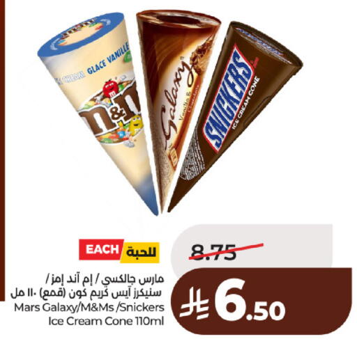 Vanilla available at لولو هايبرماركت in مملكة العربية السعودية, السعودية, سعودية - حائل‎