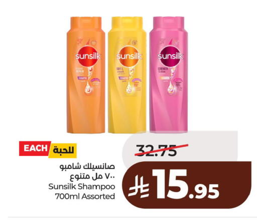 available at لولو هايبرماركت in مملكة العربية السعودية, السعودية, سعودية - الخبر‎