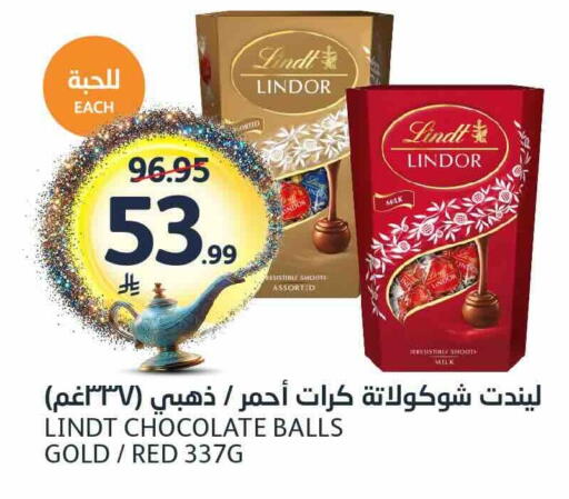 available at مركز الجزيرة للتسوق in مملكة العربية السعودية, السعودية, سعودية - الرياض