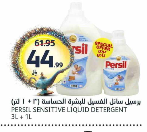 available at مركز الجزيرة للتسوق in مملكة العربية السعودية, السعودية, سعودية - الرياض