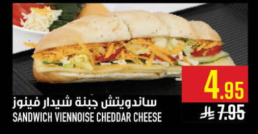available at أبراج هايبر ماركت in مملكة العربية السعودية, السعودية, سعودية - مكة المكرمة