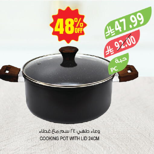 available at المزرعة in مملكة العربية السعودية, السعودية, سعودية - جازان