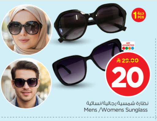 available at Nesto in KSA, Saudi Arabia, Saudi - Buraidah