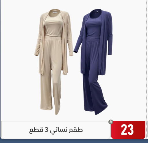 available at Family Discount in KSA, Saudi Arabia, Saudi - Dammam