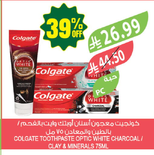 available at المزرعة in مملكة العربية السعودية, السعودية, سعودية - جازان