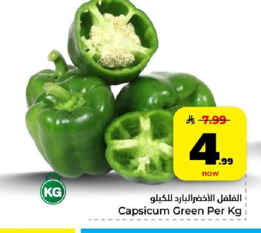 Capsicum available at هايبر الوفاء in مملكة العربية السعودية, السعودية, سعودية - الرياض