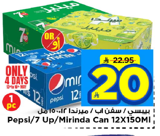 available at Mark & Save in KSA, Saudi Arabia, Saudi - Al Hasa
