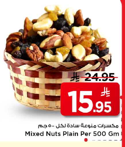 available at مارك & سيف in مملكة العربية السعودية, السعودية, سعودية - الأحساء‎