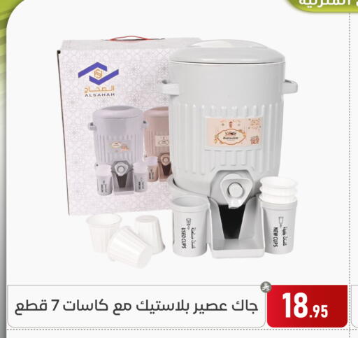 available at Family Discount in KSA, Saudi Arabia, Saudi - Dammam