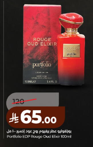 available at LULU Hypermarket in KSA, Saudi Arabia, Saudi - Yanbu