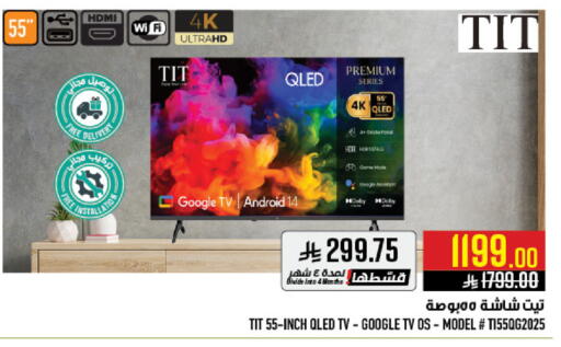 available at Abraj Hypermarket in KSA, Saudi Arabia, Saudi - Mecca