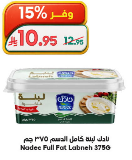 available at الدكان in مملكة العربية السعودية, السعودية, سعودية - ينبع