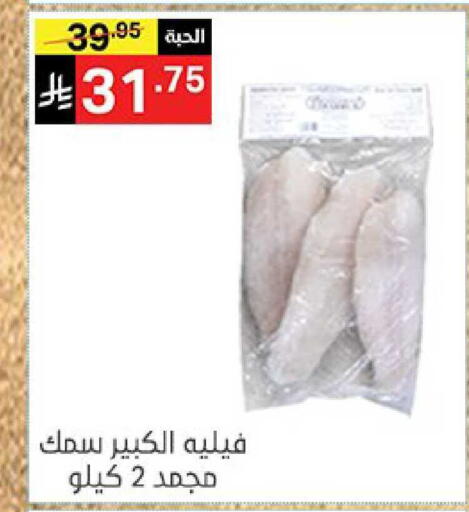 available at نوري سوبر ماركت‎ in مملكة العربية السعودية, السعودية, سعودية - جدة