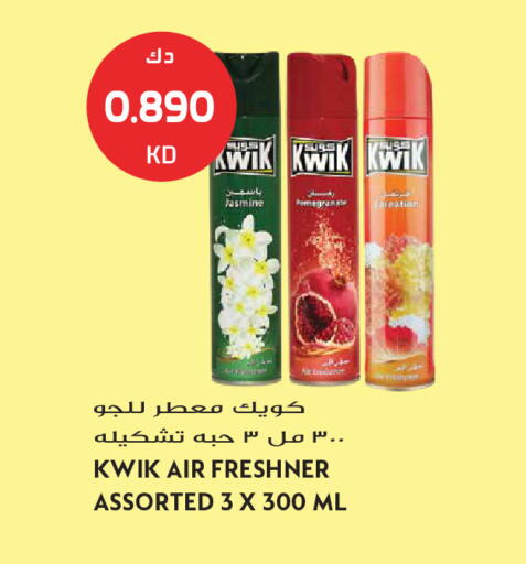 Pomegranate available at Grand Hyper in Kuwait - Kuwait City