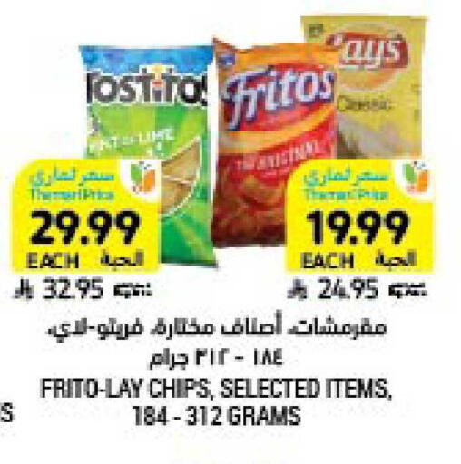 available at Tamimi Market in KSA, Saudi Arabia, Saudi - Buraidah