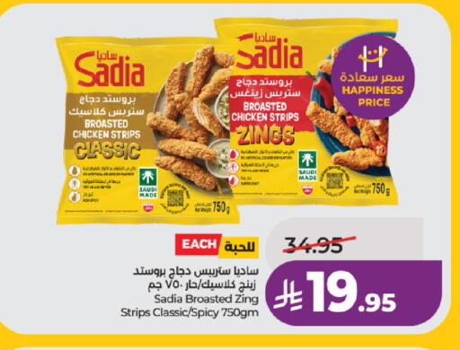 available at لولو هايبرماركت in مملكة العربية السعودية, السعودية, سعودية - حائل‎