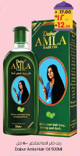 available at City Flower in KSA, Saudi Arabia, Saudi - Yanbu