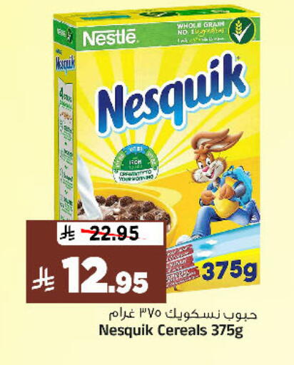 available at المدينة هايبرماركت in مملكة العربية السعودية, السعودية, سعودية - الرياض