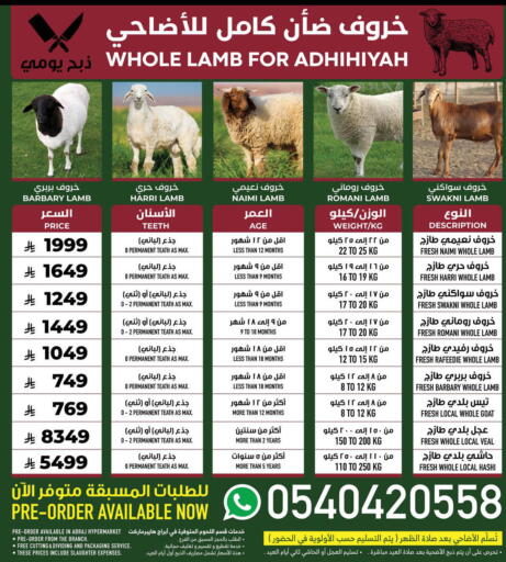 available at أبراج هايبر ماركت in مملكة العربية السعودية, السعودية, سعودية - مكة المكرمة