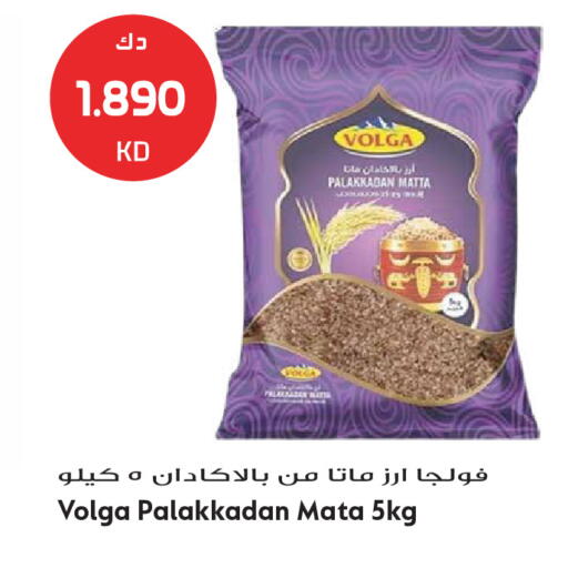 available at Grand Hyper in Kuwait - Kuwait City