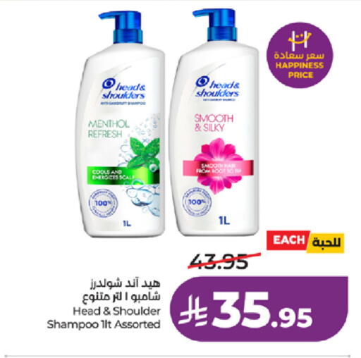 available at لولو هايبرماركت in مملكة العربية السعودية, السعودية, سعودية - مكة المكرمة