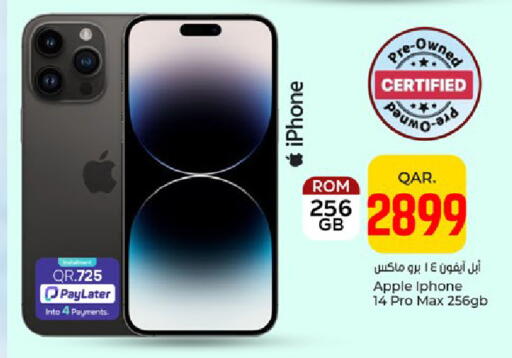 Apple available at Paris Hypermarket in Qatar - Al-Shahaniya