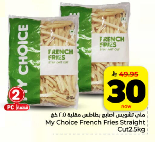 available at Hyper Al Wafa in KSA, Saudi Arabia, Saudi - Al Hasa